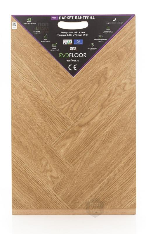 SPC ламинат EvoFloor Lanterna DN8934-1