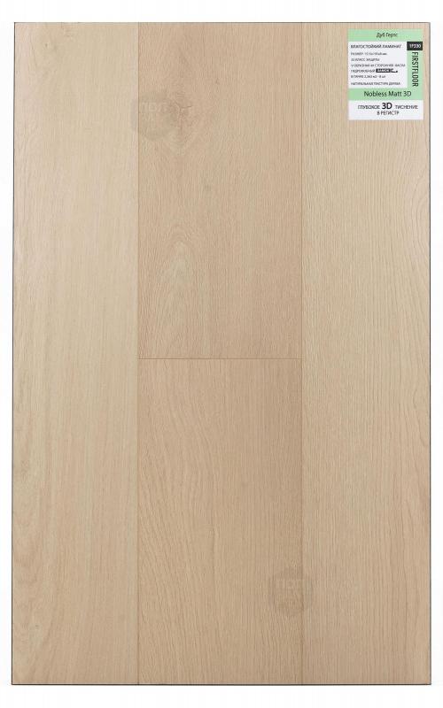 Ламинат FirstFloor Дуб Гертс 1F330