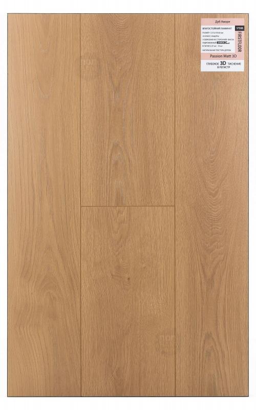 Ламинат FirstFloor Дуб Аморе 1F308