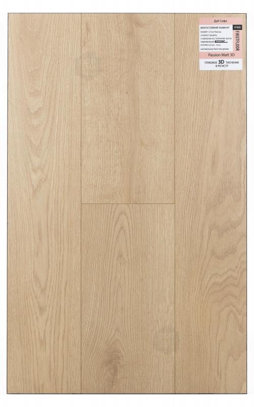 Ламинат FirstFloor Дуб Софи 1F303