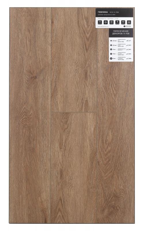 SPC ламинат Alpine Floor Гевуина ECO 11-708