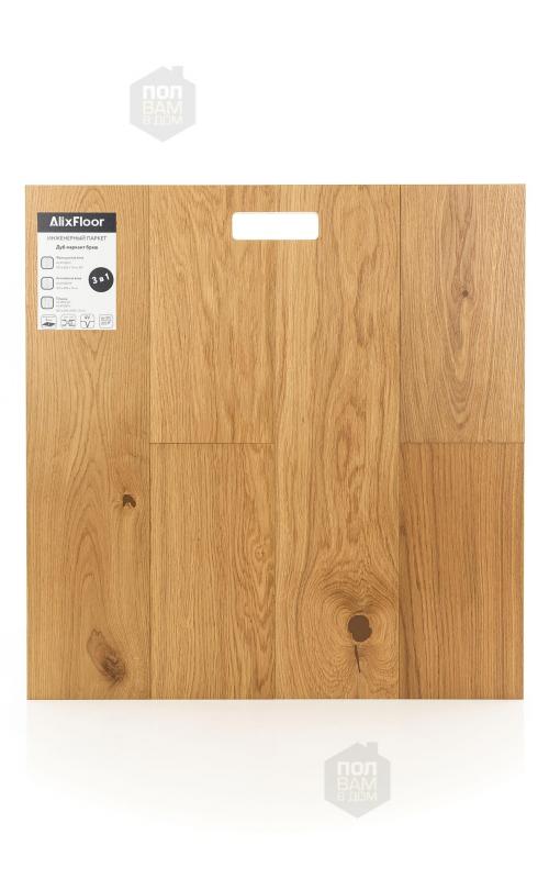 Инженерная доска AlixFloor Дуб Маркант браш