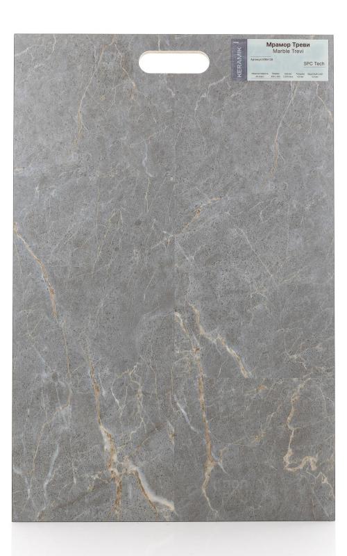 SPC ламинат Novafloor Мрамор Треви KRM-09