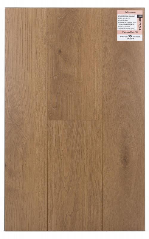 Ламинат FirstFloor Дуб Опуленто 1F304
