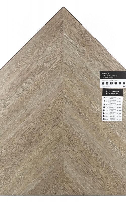 SPC ламинат Alpine Floor Карите ECO 18-11