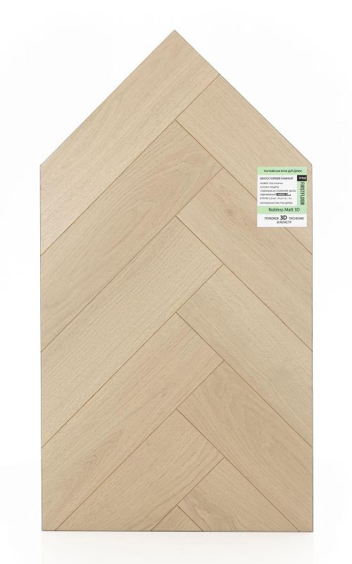 Ламинат FirstFloor Дуб Домус 1F342