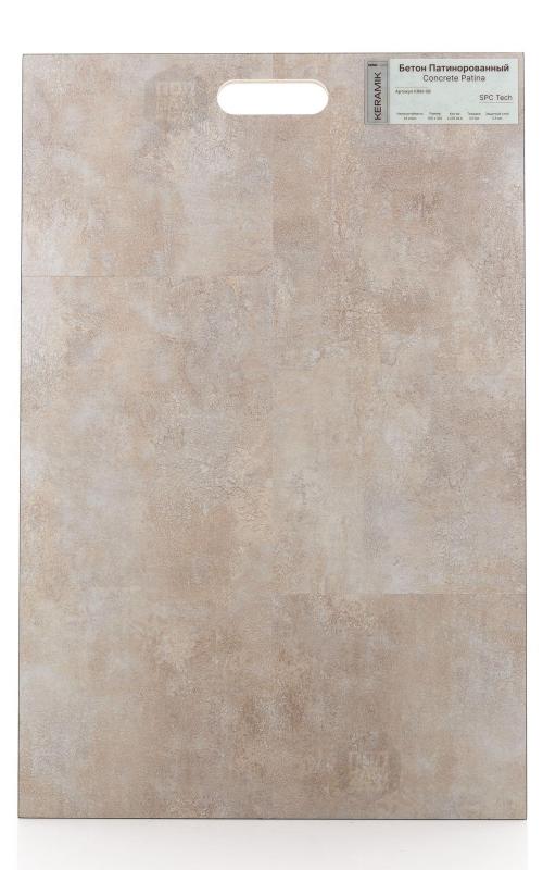SPC ламинат Novafloor Бетон Патинированный KRM-08