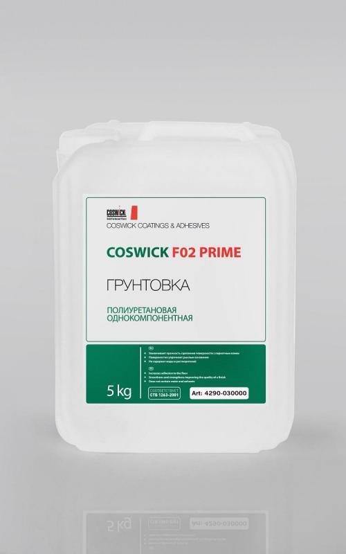 Грунтовка Coswick F02 Prime 5кг