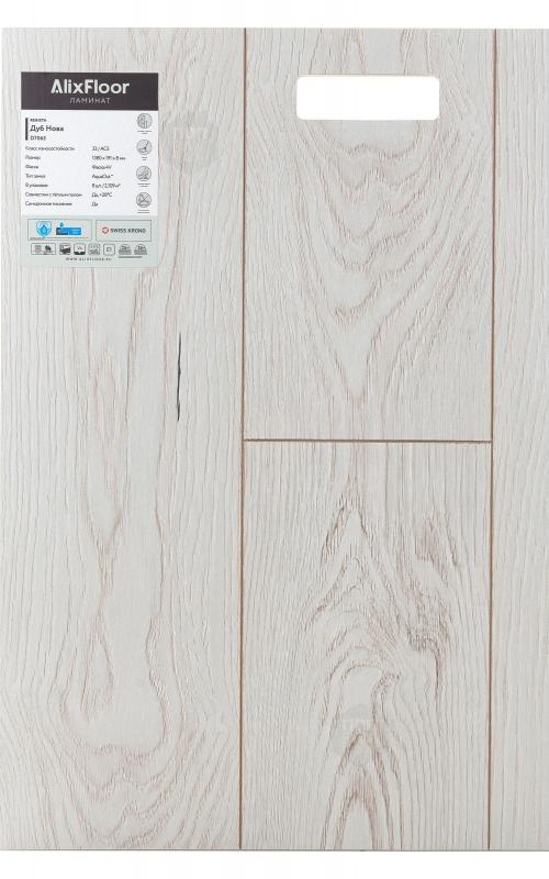 Ламинат AlixFloor Дуб нова D7063