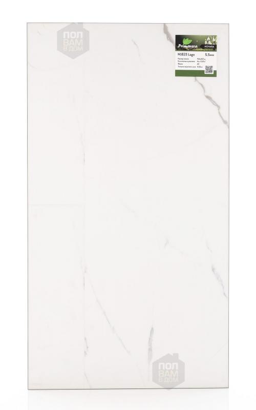 Виниловый ламинат Primavera Gubbio U1842