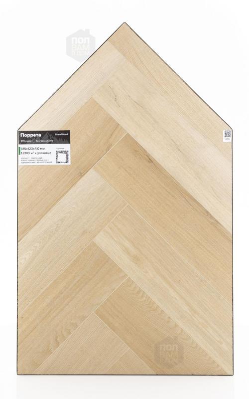 SPC ламинат StoneWood Поррета SWP2006