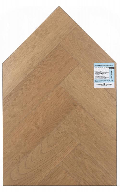 Ламинат FirstFloor Дуб Умбра 1F440