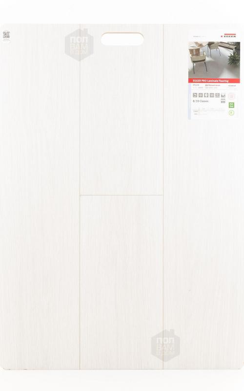 Ламинат EGGER Дуб Белый песок EPL219