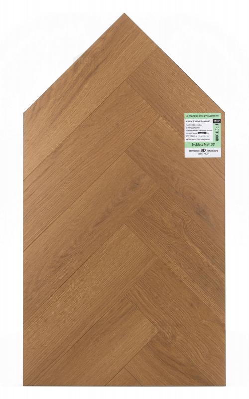 Ламинат FirstFloor Дуб Хармоник 1F337