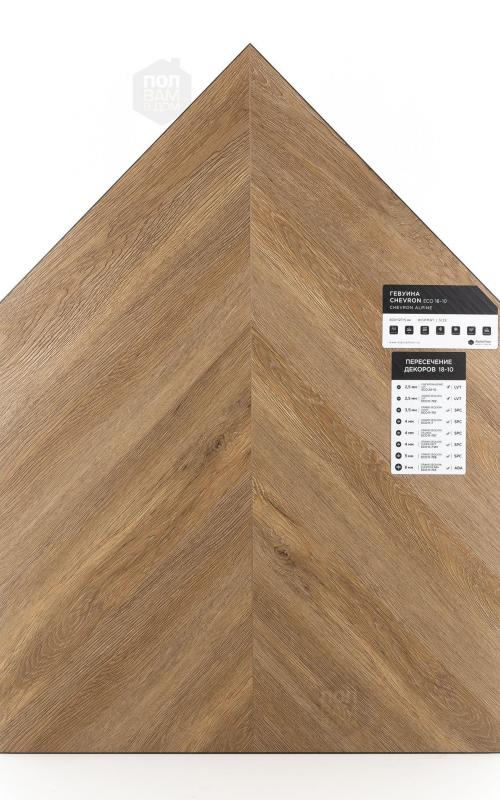 SPC ламинат Alpine Floor Гевуина ECO 18-10