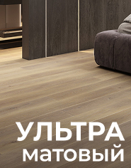Ультраматовый SPC